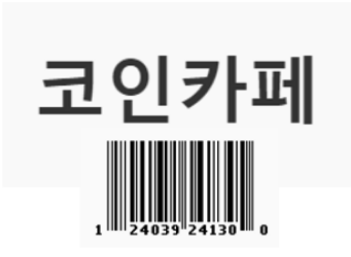  지속적으로 발생되는 코인 사기 피해자 , 투자 사기 미리 대응하자