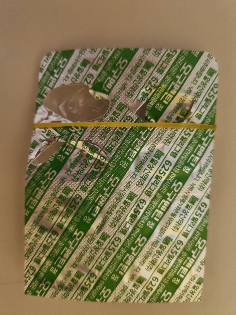 스카우터#1_일성신약(003120):주주환원의 시작? : 네이버 블로그