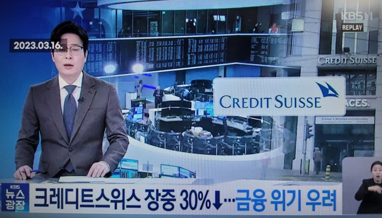  은행 증권사 예금보호 대상 상품,우체국예금으로 전액 보장받으세요