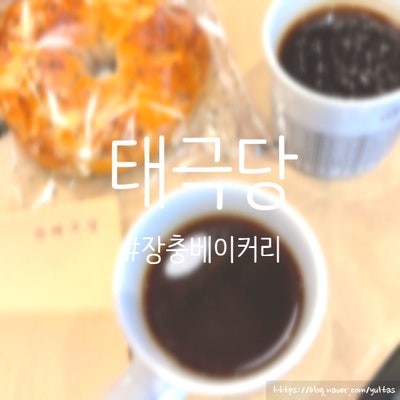  2022년 9월 | 태극당 충무로