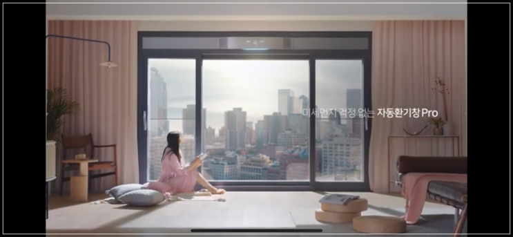 샤시 시공 위해 샷시브랜드 휴그린 신민아 창호 알아봤죠! 샤시 시공 위해 샷시브랜드 휴그린 신민아 창호 알아봤죠!