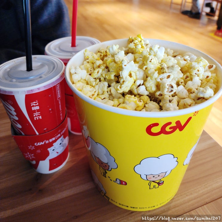 명동 CGV 극장 스즈메의 문단속 후추팝콘 후기 명동 CGV 극장 스즈메의 문단속 후추팝콘 후기