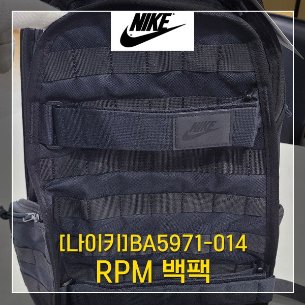 [나이키]RPM백팩 구매후기