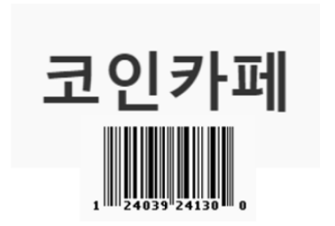  프라이빗세일로 판매되었던 블록트립 BTR 코인 스캠코인일까?