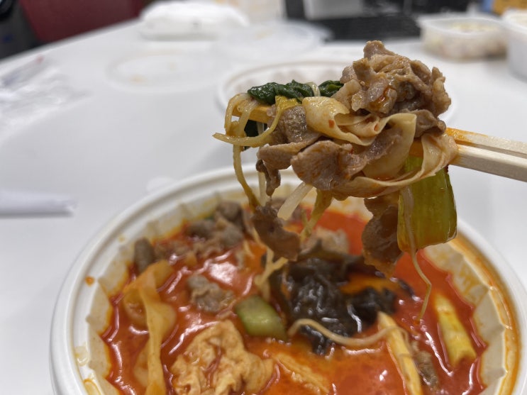  행신동 맛집 추천 :: 마라공방 마라탕&마라샹궈 행신역점(배민쿠폰 적용)