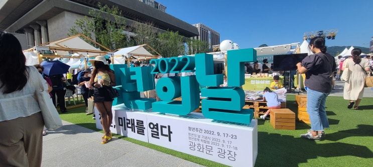  행사대행 기획업체에서 후기