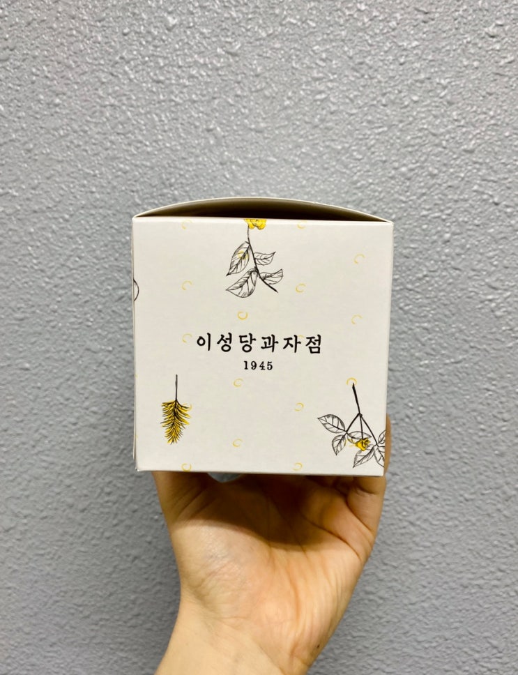  빵지순례 1순위, 가장 오래된 빵집 이성당 과자점 후기