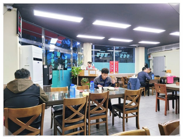 진반점 사진 2