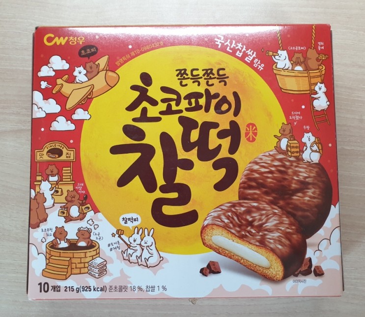 [청우] 초코파이 찰떡 vs 명가 찰떡파이 vs 쫀득 초코칩 +)신상 초코바나나맛