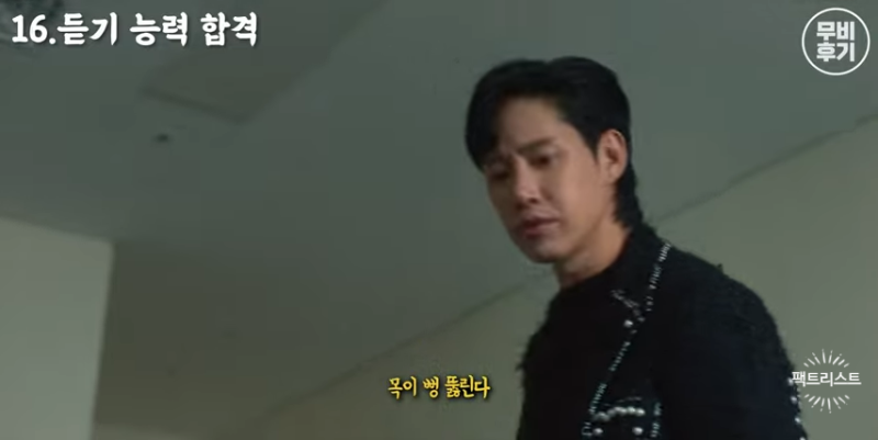 더글로리 전재준 드립 웃긴 장면 개그 43가지 명대사 : 네이버 블로그