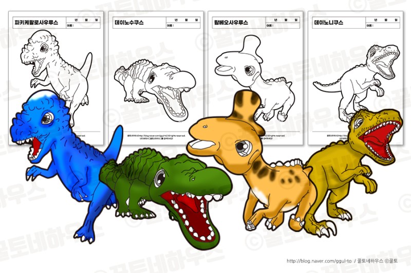 비번X]공룡메카드 색칠공부[파키케팔로사우루스/데이노수쿠스/람베오사우루스/데이노니쿠스]도안나눔-2탄 : 네이버 블로그
