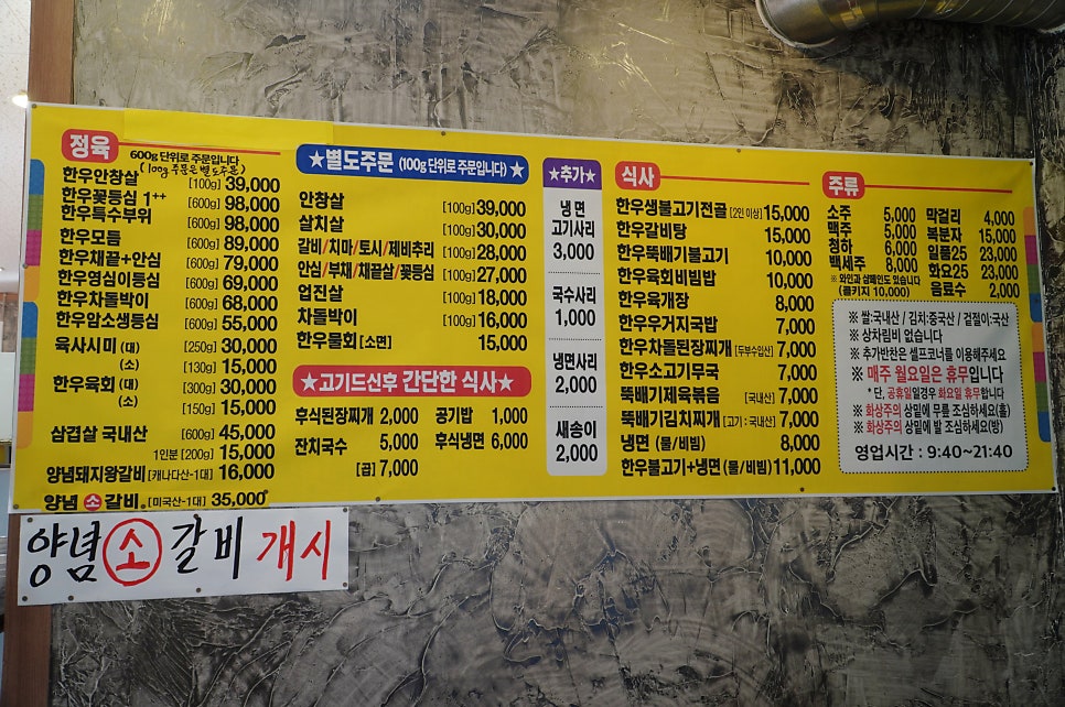 파리바게뜨 덕소점 사진 4