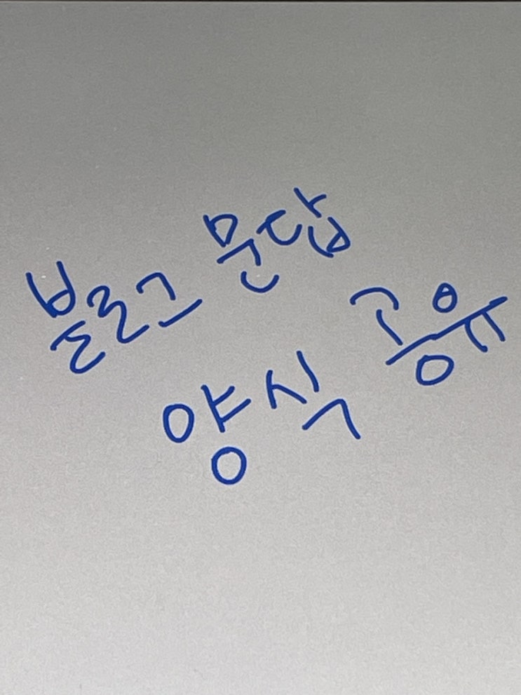  블로그 72문답 양식, 100문 100답 양식, 50문답 양식