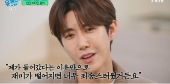 유재석 “황광희, 만개할 시기 곧 왔다”(유퀴즈) 유재석 “황광희, 만개할 시기 곧 왔다”(유퀴즈)
