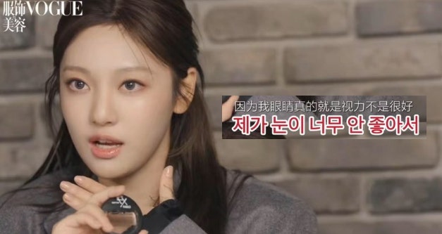 에스파 닝닝 눈 실명? "한쪽눈 시력 거의 안보여서 어릴적 수술"