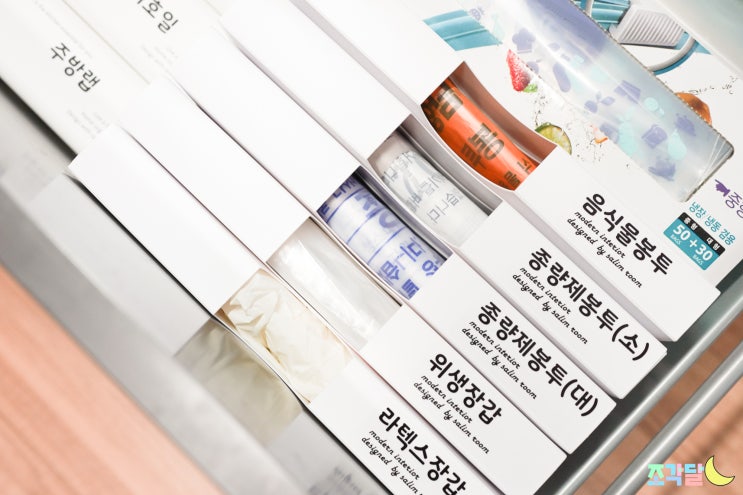  주방정리템 살림공간 랩커팅기/비닐봉투정리함/젓가락정리케이스 다 써보기