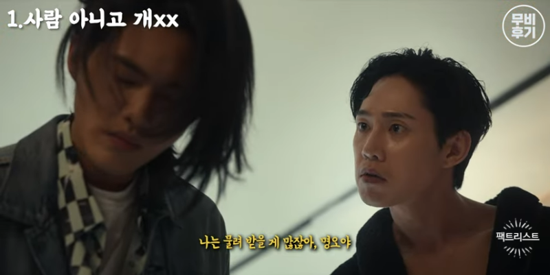 더글로리 전재준 드립 웃긴 장면 개그 43가지 명대사 : 네이버 블로그