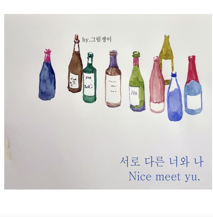 이민청 신설과 다문화의 이해와 존중 교육