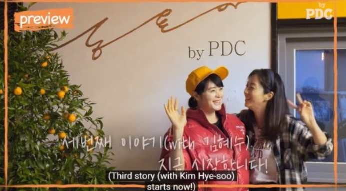 김혜수 "연예인들과 가까웠던 적 없는데…송윤아는 마음 속에 의리 있어" 김혜수 "연예인들과 가까웠던 적 없는데…송윤아는 마음 속에 의리 있어"