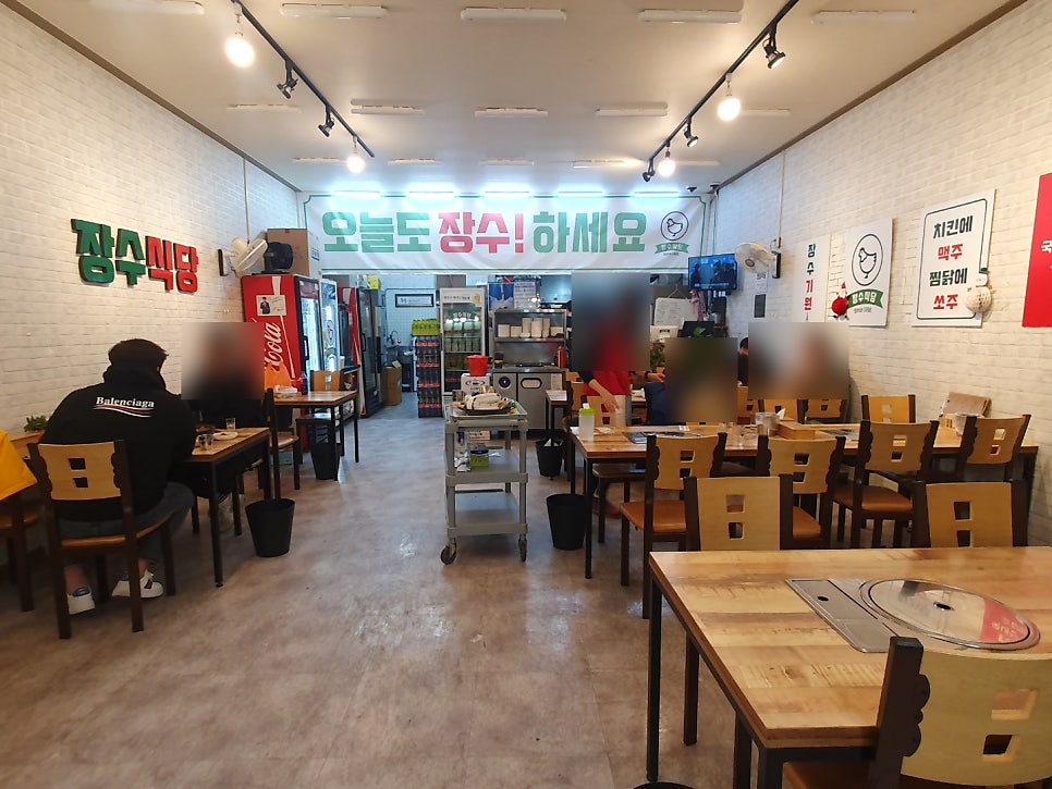 장수통닭 사진 5