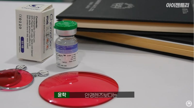 적록색약의 모든 것! 색맹과 색약의 차이, 색각이상 검사와 처방 : 네이버 블로그