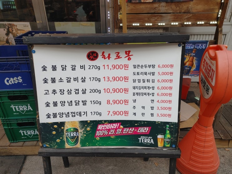  수유맛집 인 화로몽에서 한끼에 한잔 해봤어요~