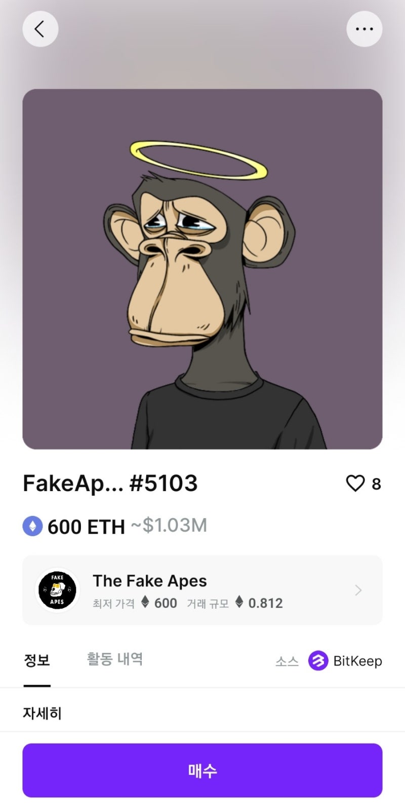 엄청 비싼 원숭이 NFT : 네이버 블로그