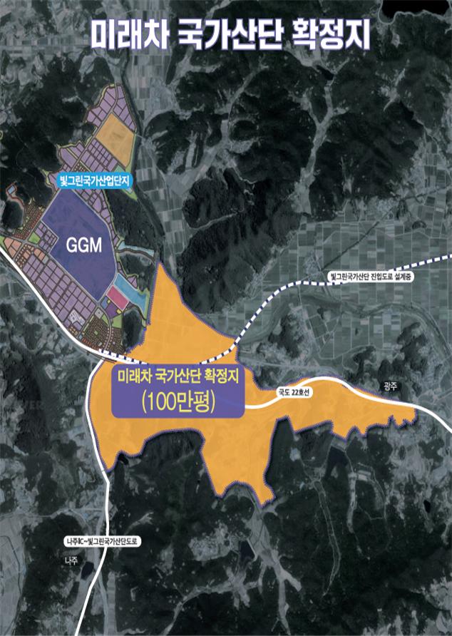  광주 광산 미래자동차 국가산업단지 후보지에 포함, 미래차 국가산단 후보지 토지거래허가구역 신규 지정