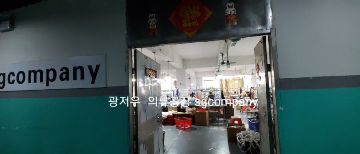  광저우시 유일 꾸준한 자체 공장 운영 기록을 남기고 있습니다. 그 길을 걷는 것의 차이 :)