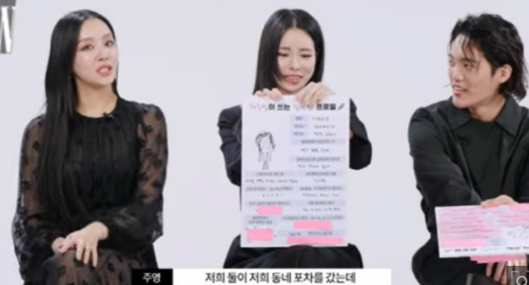 사라는 약쟁이, 연진이는 술꾼? 차주영 "임지연과 포차서 두 시간 만에 25만 원 나와" 사라는 약쟁이, 연진이는 술꾼? 차주영 "임지연과 포차서 두 시간 만에 25만 원 나와"