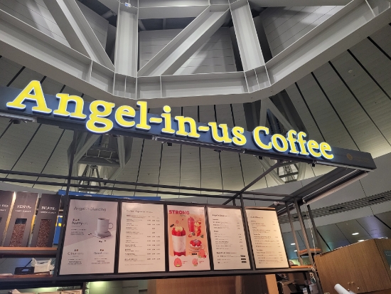  필리핀항공 기내식 인천-마닐라행 맛있었던 치킨라이스와 콩스낵 버터롤빵 인천공항 엔제리너스 샌드위치