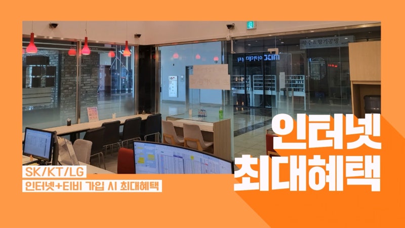 성지모바일 동대문점 : 네이버 블로그 성지모바일 동대문점 : 네이버 블로그