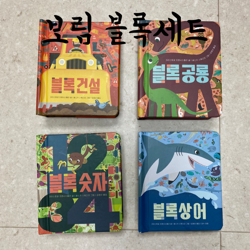 블로그 후기 사진