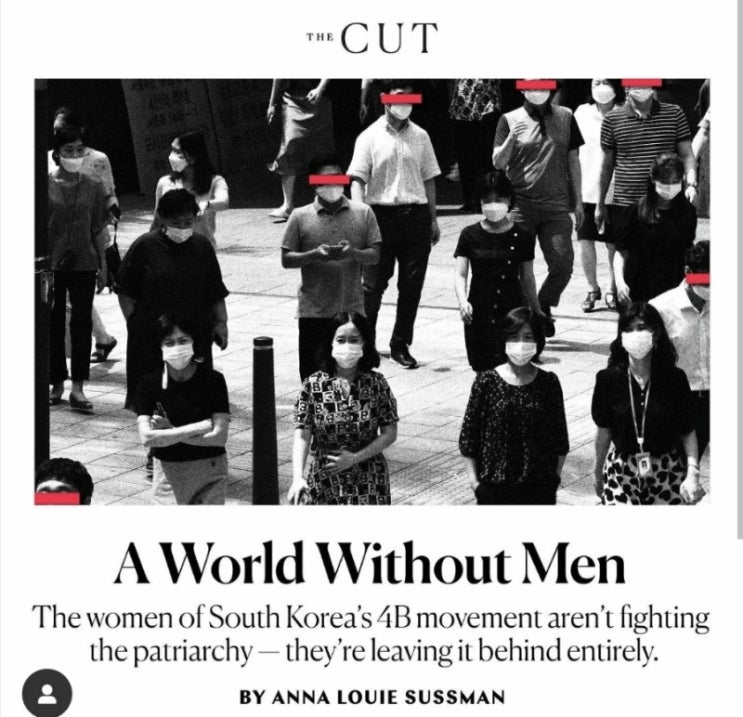  내가 4B 페미니스트라는 것이 자랑스러움: 힘내자 한줌단/이대남 이대녀 다큐 말티즈님 넘좋