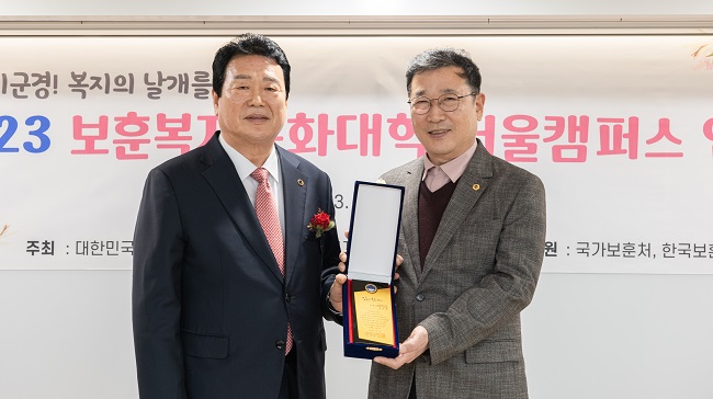 유만희 시의원 ‘대한민국상이군경회’ 서울시지부로부터 감사패 받아, 예우와 지원 강화한 공로