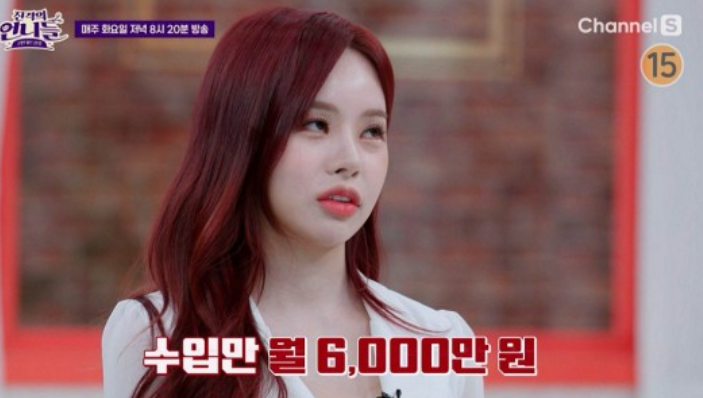 남다른 '크기'로 월 6천 버는 여자..."이걸로 돈 버는 게 죄인가요?" ('진격') 남다른 '크기'로 월 6천 버는 여자..."이걸로 돈 버는 게 죄인가요?" ('진격')