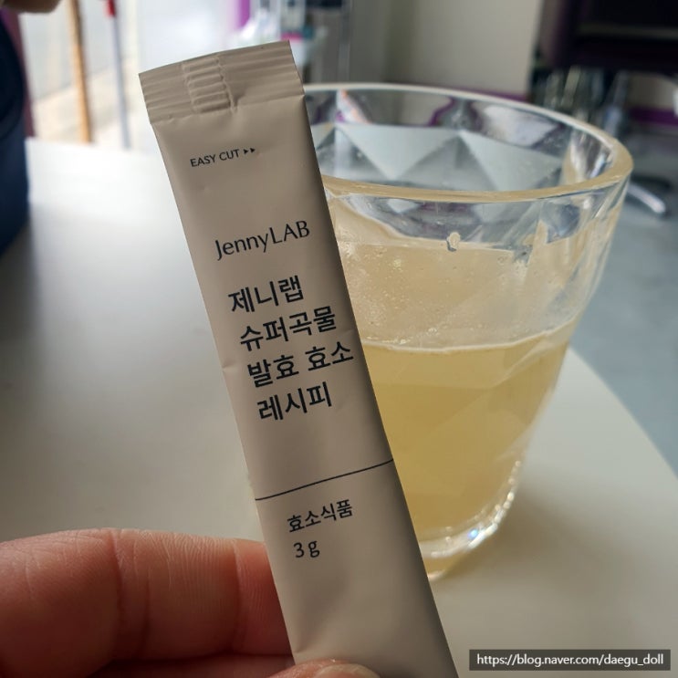  제니랩 슈퍼곡물 발효 효소 레시피로 맛있게 건강관리해요