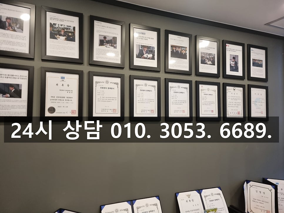 정리되지 않는 답답한 상황이라면 인천공사대금반환소송변호사 관련 사진