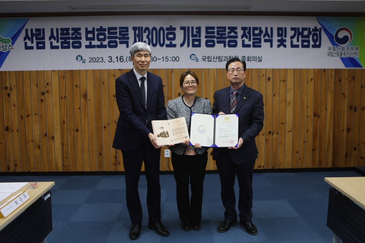 산림 신품종 제300호, 한국잔디 신품종 ‘세영’ 등록