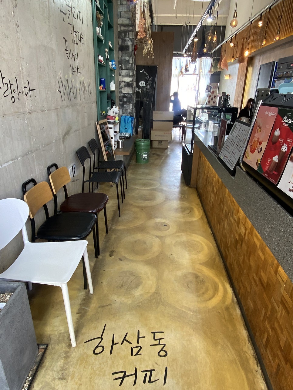 하삼동커피 경주협성휴포레점 사진 4