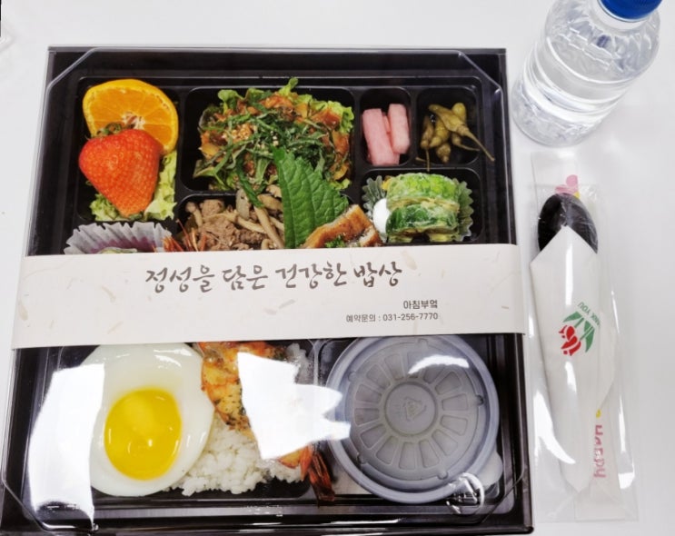  서울/경기 단체 도시락 전문점 - 아침부엌