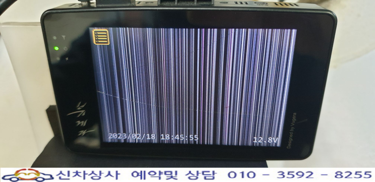 뷰게라 VG-900V2 VG-900V3 영상 불량과 재부팅, 터치 고장 수리. 뷰게라 VG-900V2 VG-900V3 영상 불량과 재부팅, 터치 고장 수리.