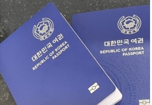 엔화 환전 우대율 90% 쏠 편한 환전 : 네이버 블로그