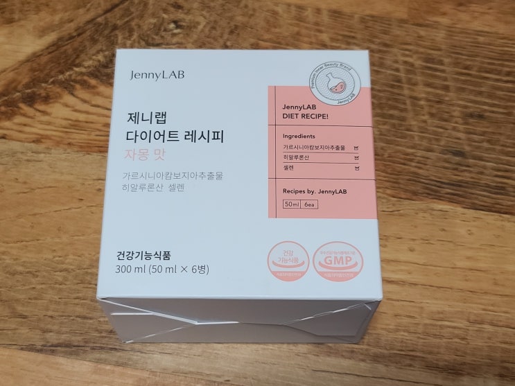  언제 어디서나 맛있게 먹는 제니랩 다이어트 레시피