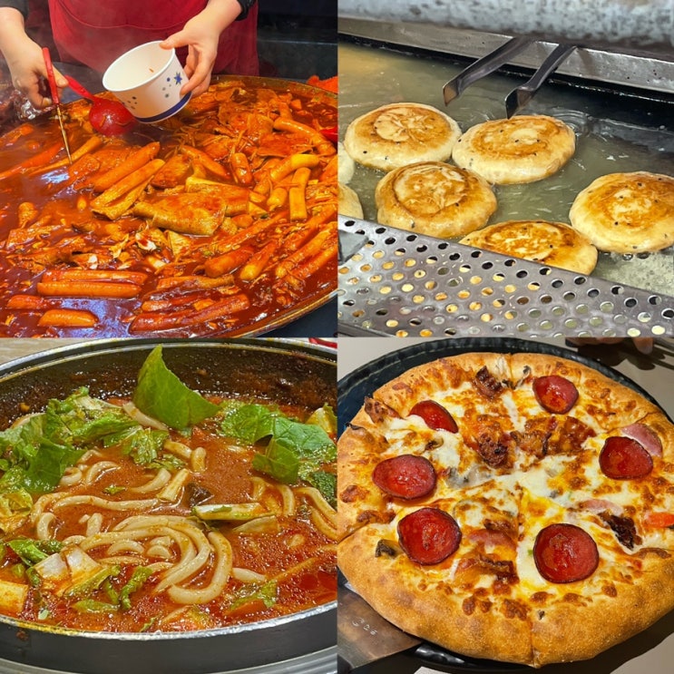  부산 남포동 깡통시장 투어: 이가네 떡볶이, 이재모 피자, 부평양곱창, 부산족발, 사상에 있는 엄궁화훼단지가서 로즈마리, 보라싸리 구매하기!