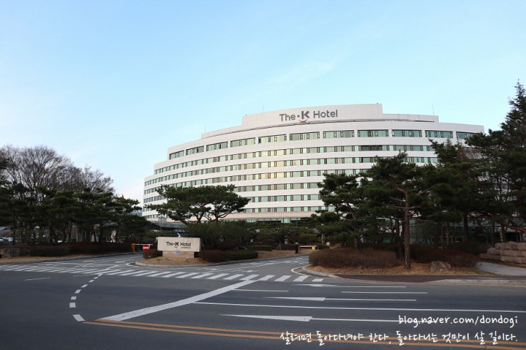  경주 더케이호텔 - 2030 경북관광 비전선포식, 경북관광의 힘으로 새로운 대한민국