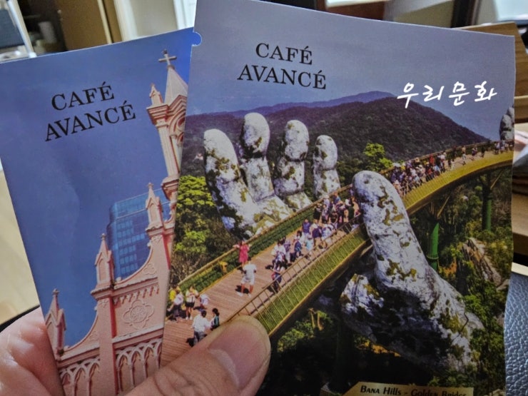 상품리뷰 아방쎄(CAFE AVANCE)베트남 드립 커피, 담꾹 안동찜닭 밀키트,편스토랑 우승상품 어남선생 삼겹살 고추장찌개