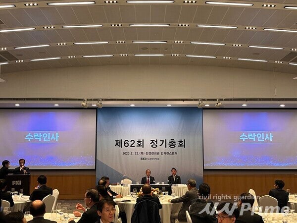 [현장] 김병준 “난 정치인이 아냐…전경련 정경유착 고리 끊고 환골탈태 이끌 것”