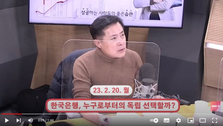충격적인 하차뉴스, <b>성공예감 김방희입니다</b>.