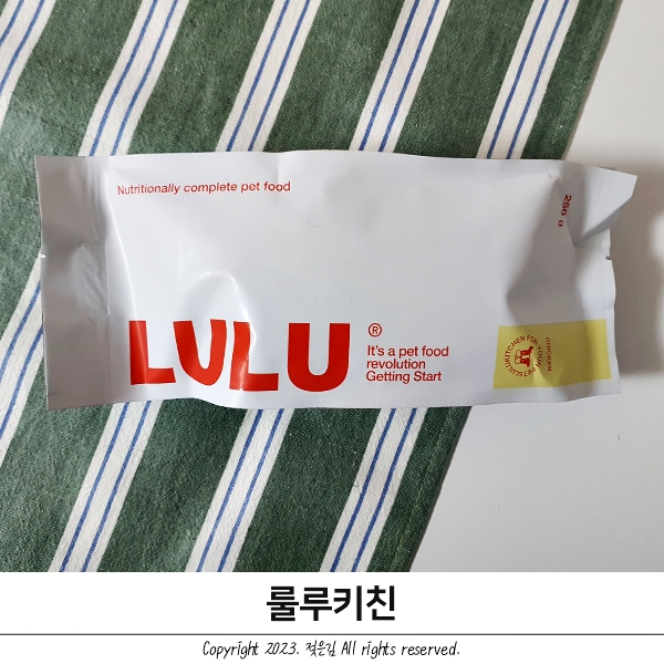 강아지화식사료 빵이가 잘먹는 룰루키친 강아지화식사료 빵이가 잘먹는 룰루키친
